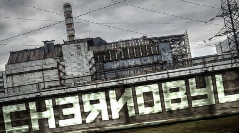 Il disastro di Černobyl’