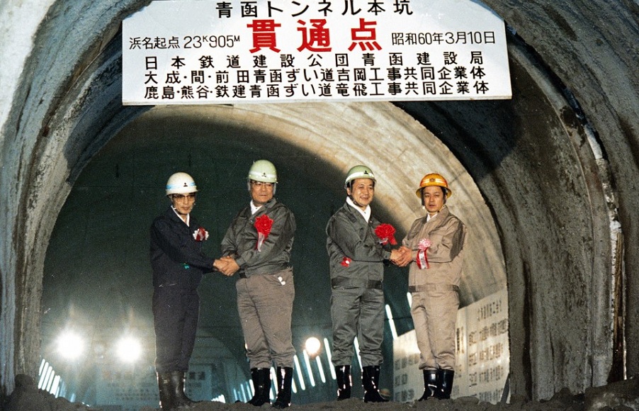 Il più lungo tunnel sottomarino
