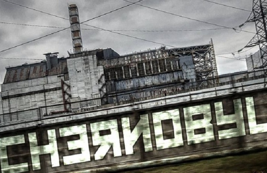 A 40 anni da Černobyl’ – Il Patto di Londra e la “vittoria mutilata” – Il bombardamento di Guernica