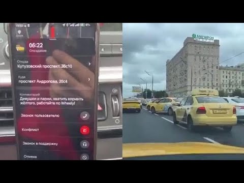 Taxi di Mosca in tilt per le chiamate di Anonymous: andavano tutti nello stesso punto