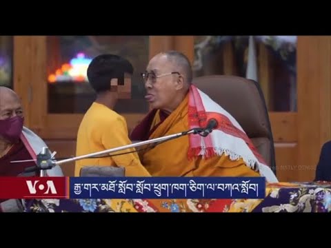 «Succhia la lingua»: il video col bambino che ha costretto il Dalai Lama alle scuse