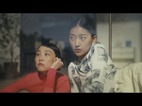 WNDERKAMMER | Fall Winter 2023/2024 | Le Chat