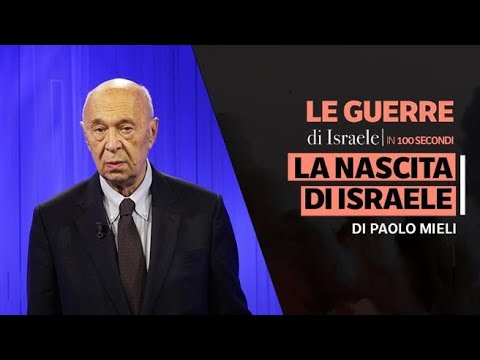 Quando nasce Israele