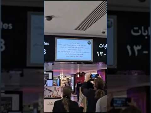 Attacco hacker: messaggi contro Hezbollah sugli schermi dell’aeroporto di Beirut #shorts #news