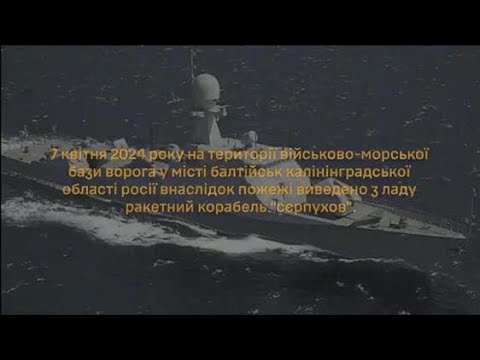 Nave russa data alle fiamme a Kaliningrad, l’azione rivendicata da Kiev