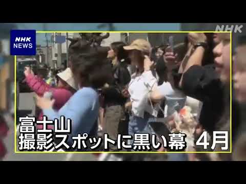 Violano le regole del traffico per scattare foto al monte Fuji: in una città del Giappone arriv…