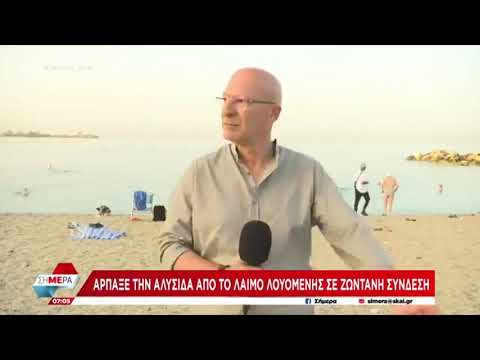 Un uomo scippa un’anziana in spiaggia in Grecia: il furto ripreso in diretta tv durante un coll…