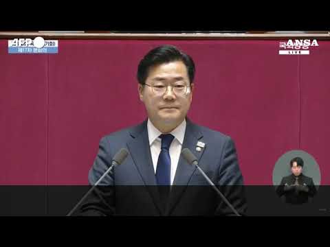 Seul, deputati del partito al governo lasciano aula del Parlamento