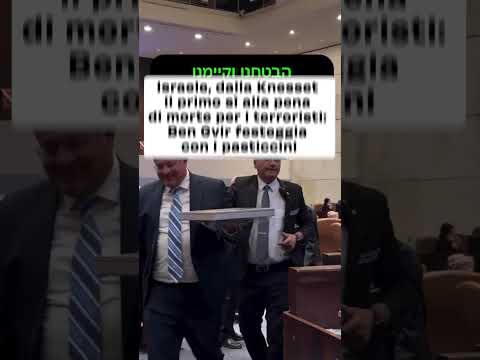 Israele, il ministro Ben-Gvir che celebra il primo sì alla legge sulla pena di morte per terroristi